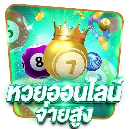 Muu36 เว็บตรง