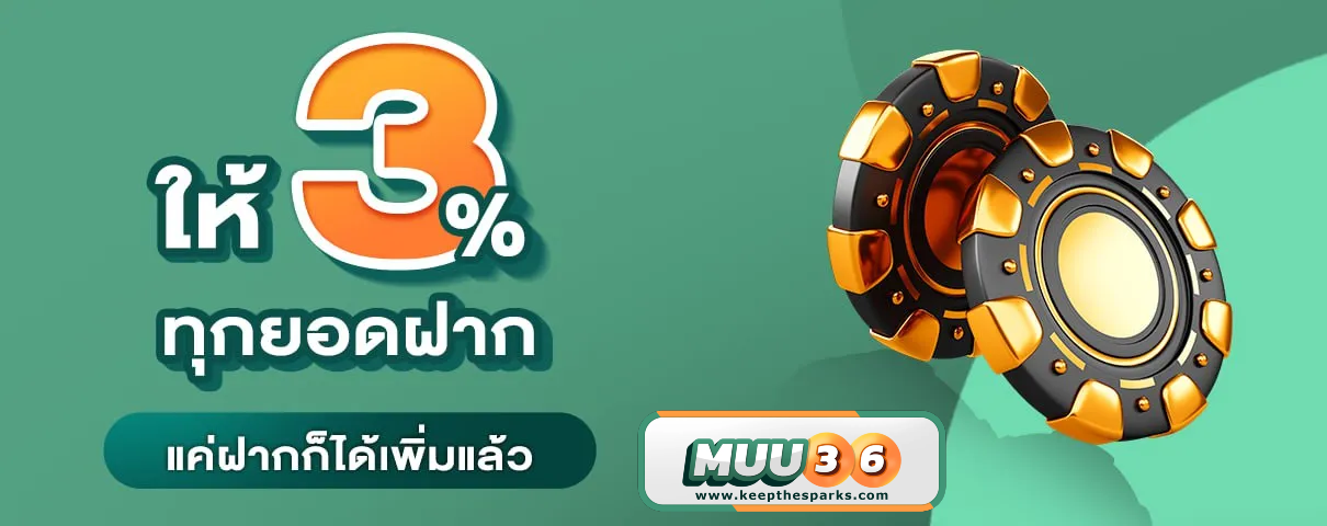 Muu36